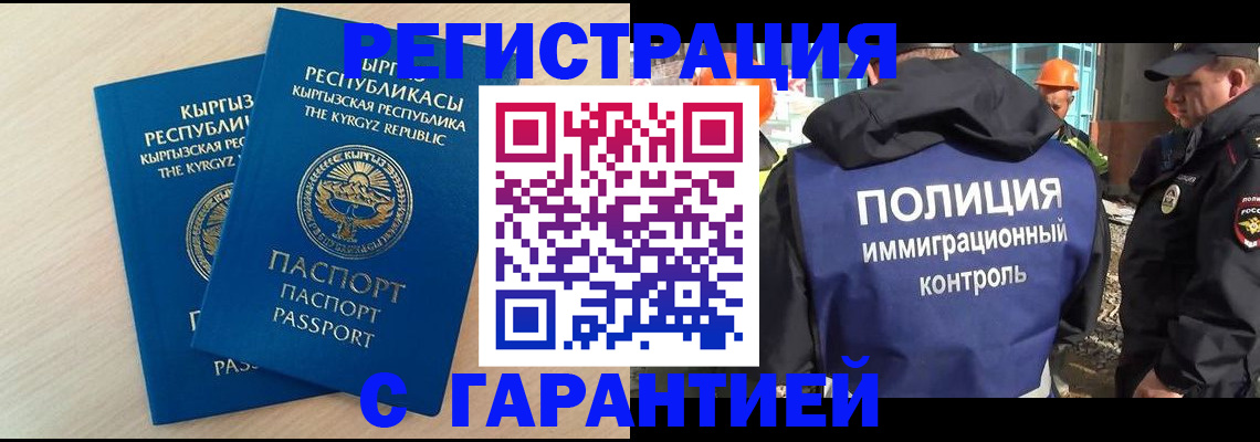 пропишу в квартире в Высоковске